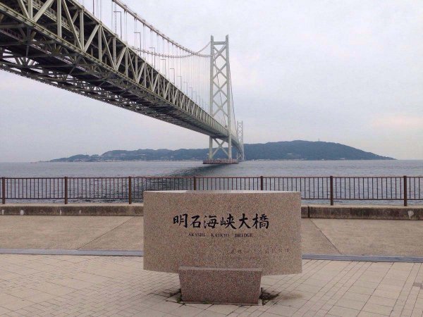 世界上最長的懸索橋，日本明石海峽大橋！