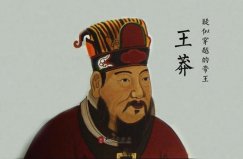 中國(guó)歷史上十大陰謀家，吳三桂沖冠一怒為紅顏