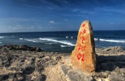 中國最美五大海島排名，西沙群島位列第一