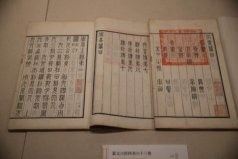 中國(guó)最貴的書(shū)籍，宋版書(shū)一頁(yè)價(jià)值4到5萬(wàn)