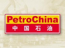 2020世界最大50家石油公司排名，中國石油第三