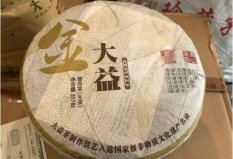 最出名的十大云南茶品牌：大益茶位列第一