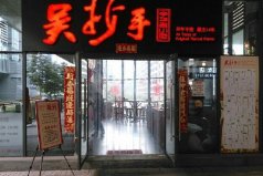 重慶10大必去的美食老店，你去過(guò)哪幾家？