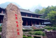 中國的世界地質(zhì)公園名錄，黃山地質(zhì)公園排名榜首