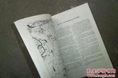 十大二手書(shū)交易網(wǎng)站，孔夫子舊書(shū)網(wǎng)排名第一