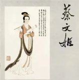 古代十大杰出女書法家，我國歷史上著名的女書法家