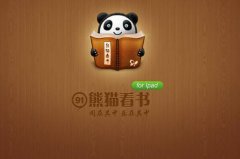 電腦看書什么軟件好？十大pc看書軟件排行榜