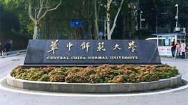 中國美女最多的大學排名，華中師范大學奪得第一名