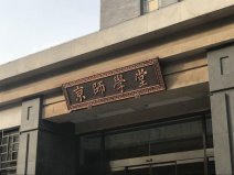 國內重點師范大學排名，北京師范大學位列榜首