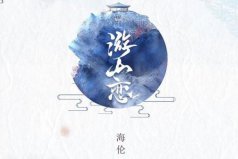 小紅書十大古風(fēng)歌曲，小紅書最好聽的古風(fēng)歌曲