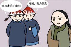 乾嘉三大家是哪三大家？袁枚、蔣士銓、趙翼