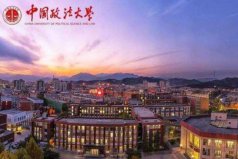 2022法學類大學排名，中國法律最好的大學排名