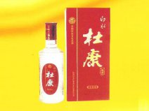 河南最有名的4款美酒：張弓酒上榜，杜康酒居榜首