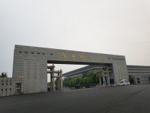 2022河南理工類大學排名一覽表，河南科技大學排第一位