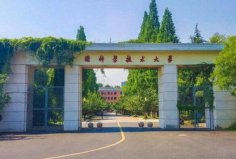 安徽有什么好的大學(xué)排名？安徽好的十所大學(xué)排名