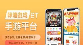 什么手游公益服app好？十大公益服手游盒子app排行榜