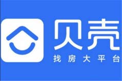 租房app哪個(gè)比較好？十大租房平臺(tái)品牌排行榜