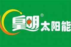 2021太陽能十大品牌排行榜：四季沐歌第二，皇明排第一名