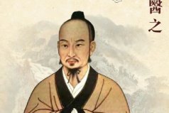 中國十大名中醫(yī)排名榜，扁鵲、華佗占據(jù)前兩名