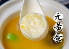 去長沙必點的6道湘菜，花菇無黃蛋排第一位